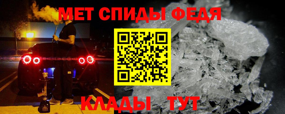 Амфетамин 97%  Amphetamine  Воткинск 