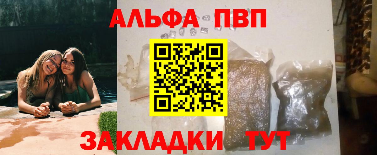 Бошки Шишки  Воткинск  Вход с VPN  Мефедрон   Героин  ГАШИШ  Alpha-PVP СК кристаллы  COCAIN 