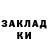 Кодеин напиток Lean (лин) Nakita Rosario