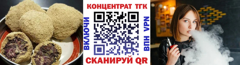 Cannafood конопля  Воткинск 
