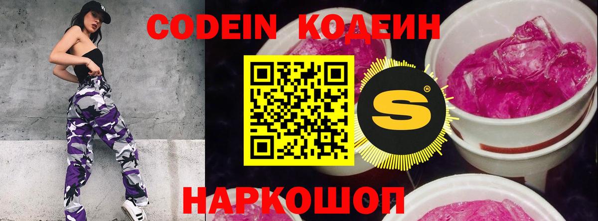 Лсд 25  A PVP СОЛЬ   Воткинск  МЕФ   ТГК  Меф   Каннабис  ГАШ  Кокаин 