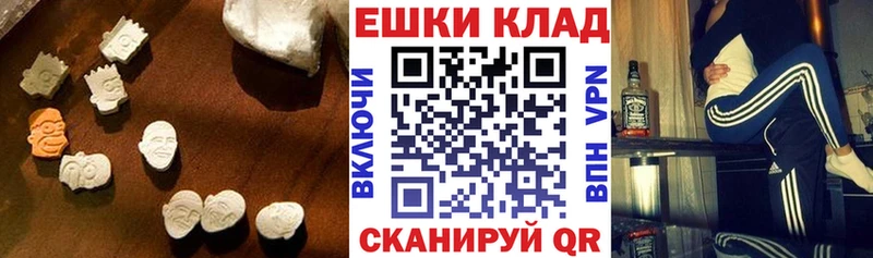 даркнет как зайти Воткинск Экстази круглые