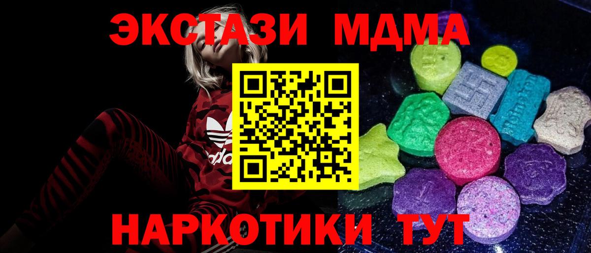 Ecstasy  Воткинск  ЭКСТАЗИ louis Vuitton  Ecstasy диски 