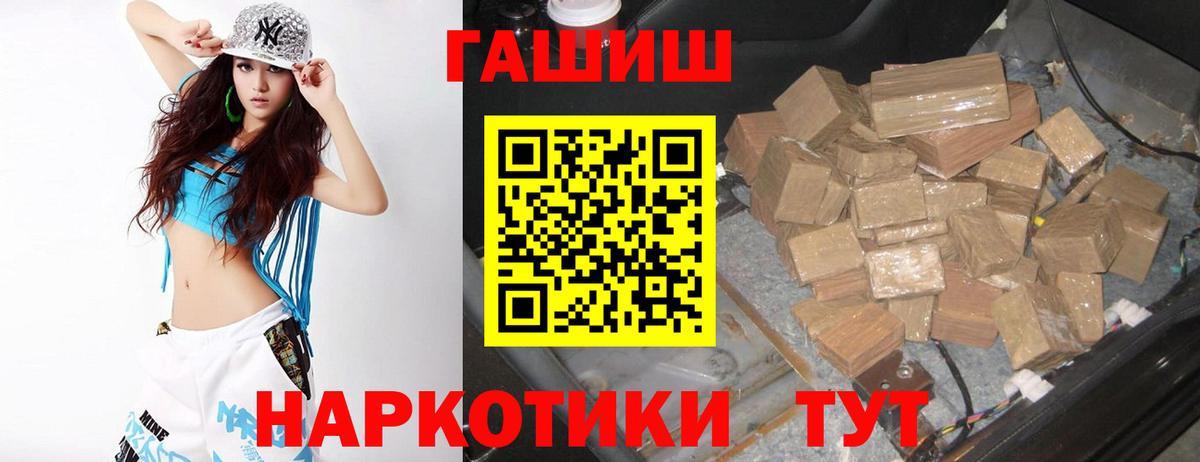 ГАШ Premium Воткинск
