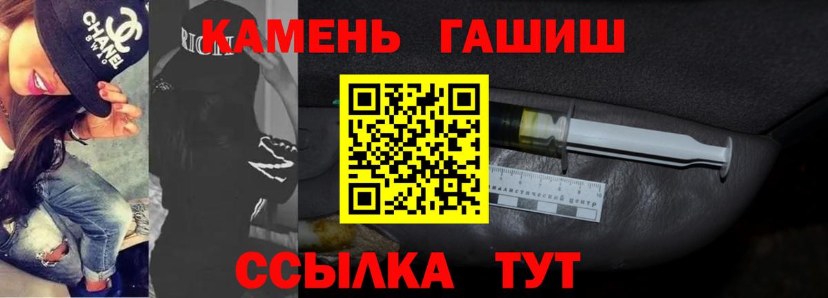 ГАШИШ AMNESIA HAZE  Воткинск  ГАШИШ хэш 