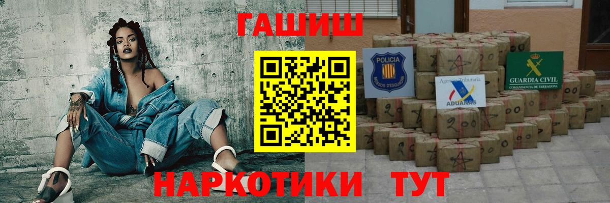 Гашиш hashish  ГАШИШ AMNESIA HAZE  Вход с VPN  как найти закладки  Воткинск 