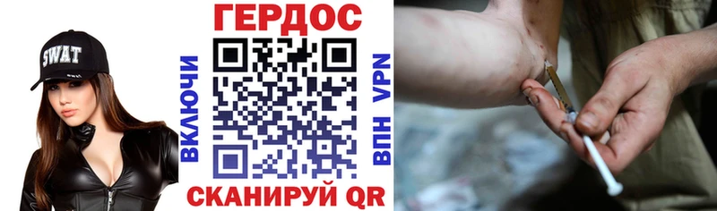ГЕРОИН VHQ  закладка  Воткинск 