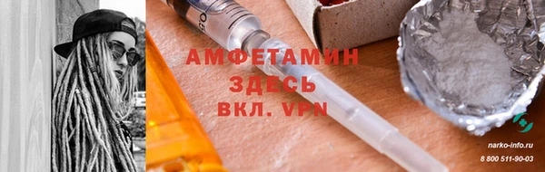 мескалин Волоколамск