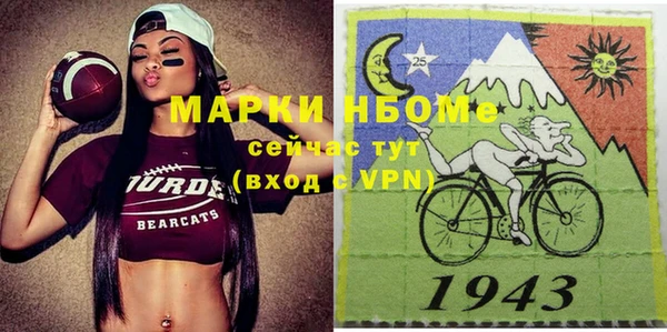 мескалин Волоколамск