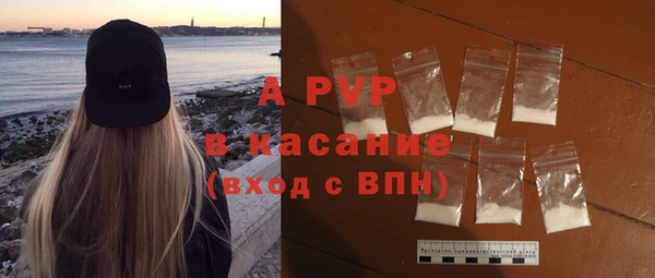 соль ск Володарск