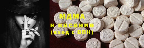 крисы Саяногорск