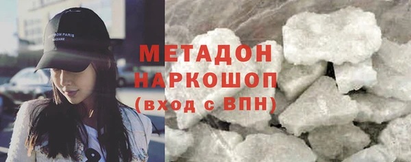 мескалин Волоколамск