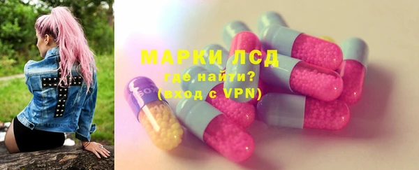 мескалин Волоколамск
