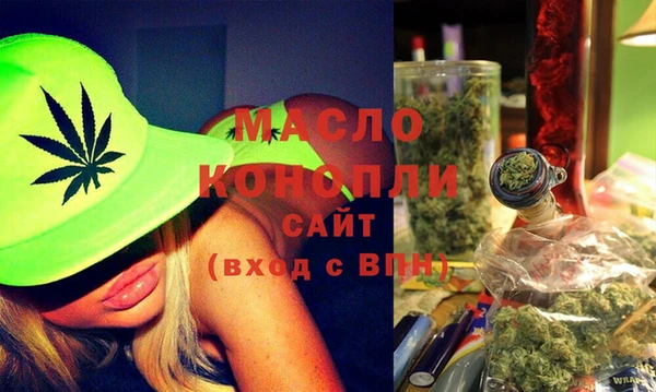 соль ск Володарск