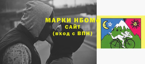 соль ск Володарск