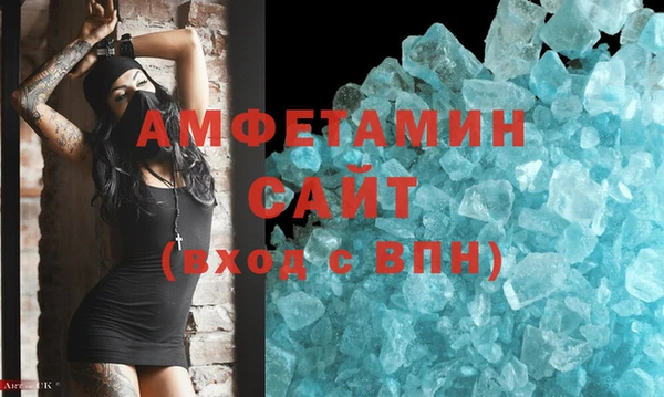 соль ск Володарск