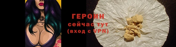бутират Навашино