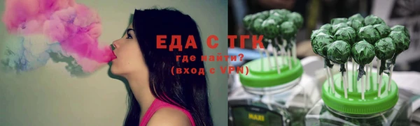 бутират Сафоново
