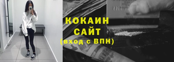 мефедрон Волосово