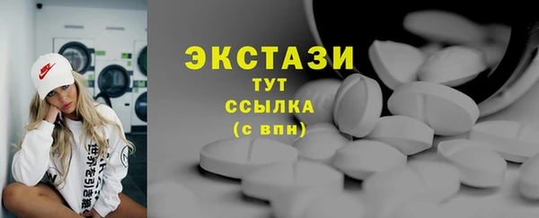 мет Медногорск