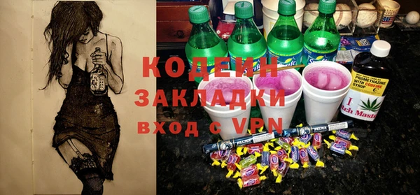 соль ск Володарск