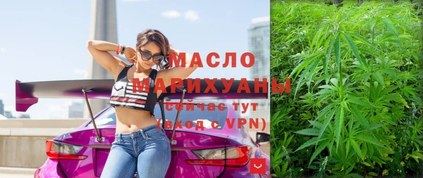 мефедрон Волосово