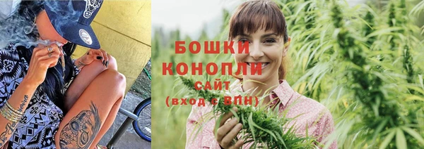 мескалин Волоколамск