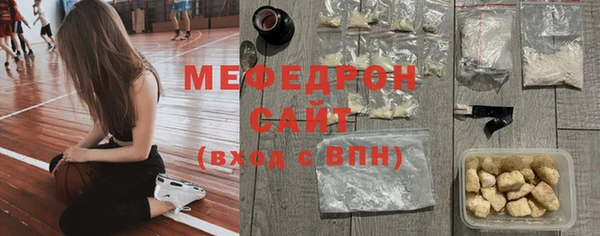 соль ск Володарск