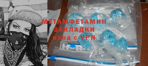 мефедрон Волосово