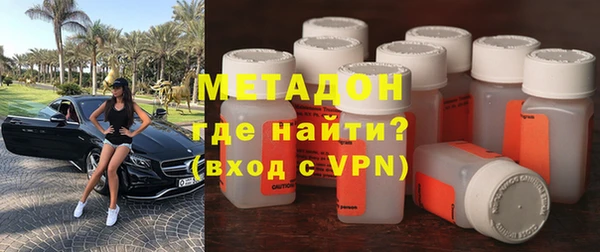 мефедрон Волосово