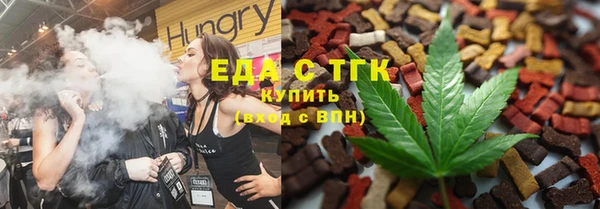 мескалин Волоколамск