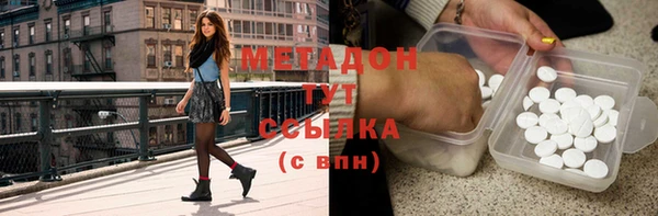 соль ск Володарск