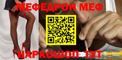 стаф Донецк