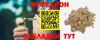 а пвп мука Донской