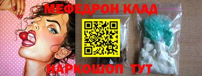 ALPHA-PVP Волжский