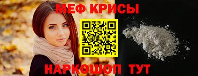 а пвп мука Донской