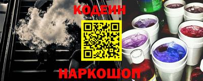стаф Донецк