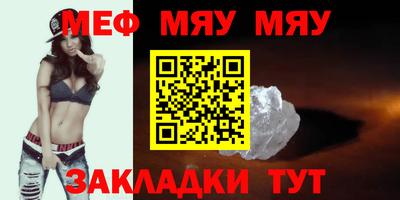 а пвп мука Донской
