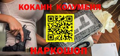 винт Волжск