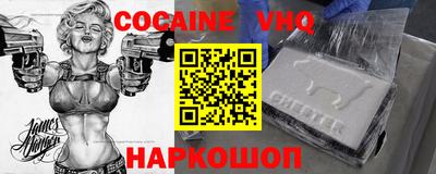 ALPHA-PVP Бугуруслан