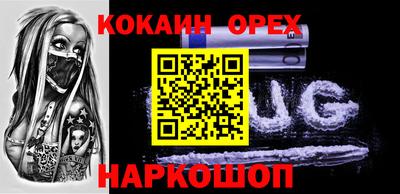 а пвп мука Донской