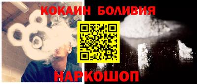 ALPHA-PVP Волжский