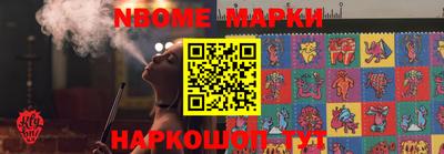 стаф Донецк
