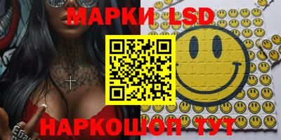 тгк Волгодонск