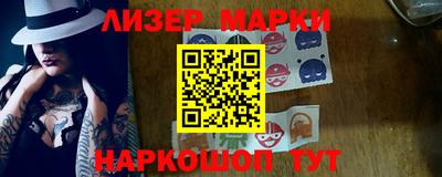 тгк Волгодонск