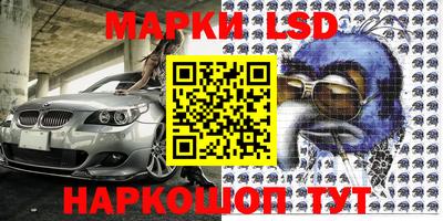 ПСИЛОЦИБИНОВЫЕ ГРИБЫ Будённовск