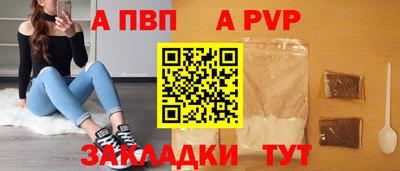 стаф Донецк