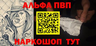 эйфоретик Дубна
