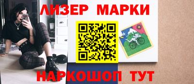 ALPHA-PVP Волжский