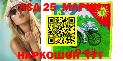 тгк Волгодонск